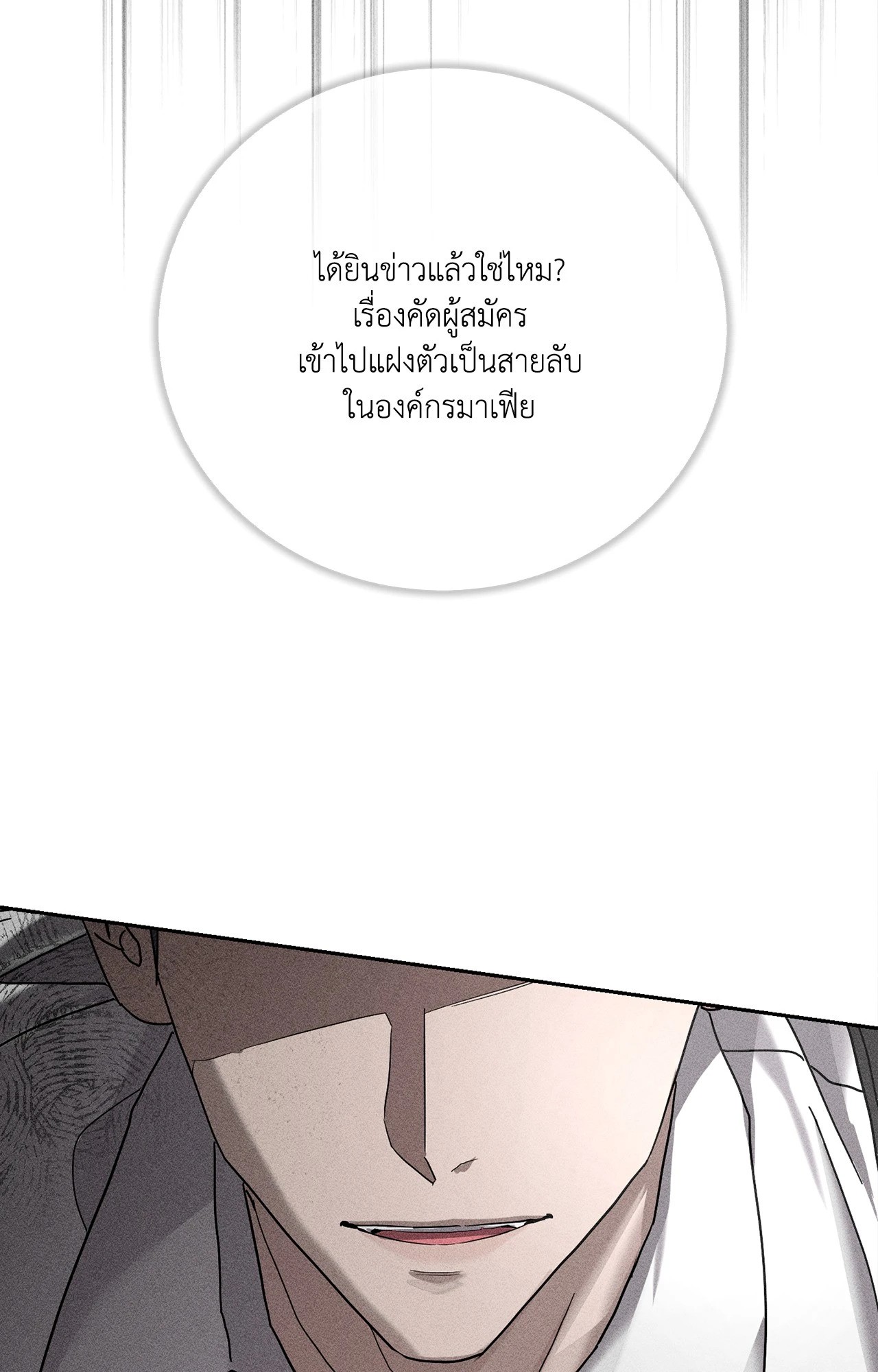 หน้า 99