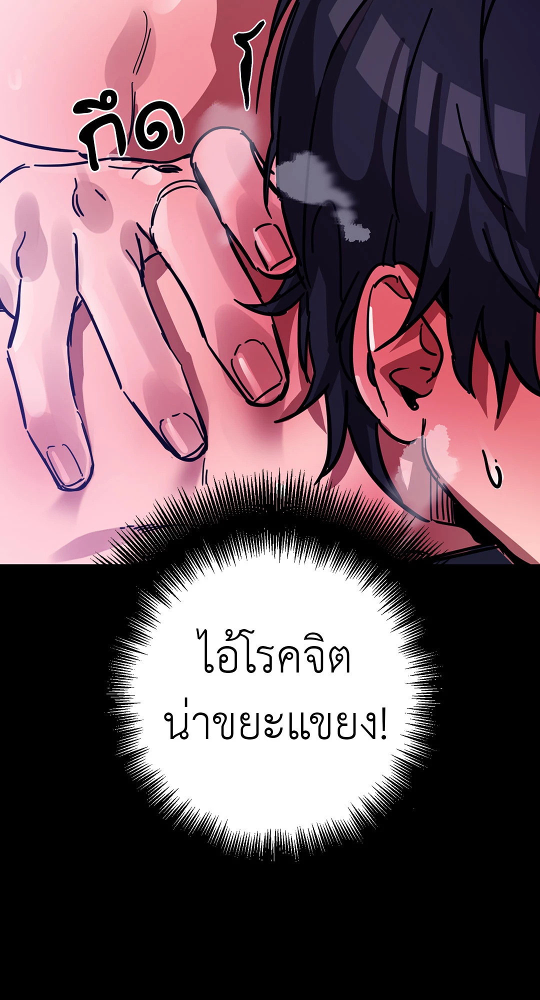 หน้า 52