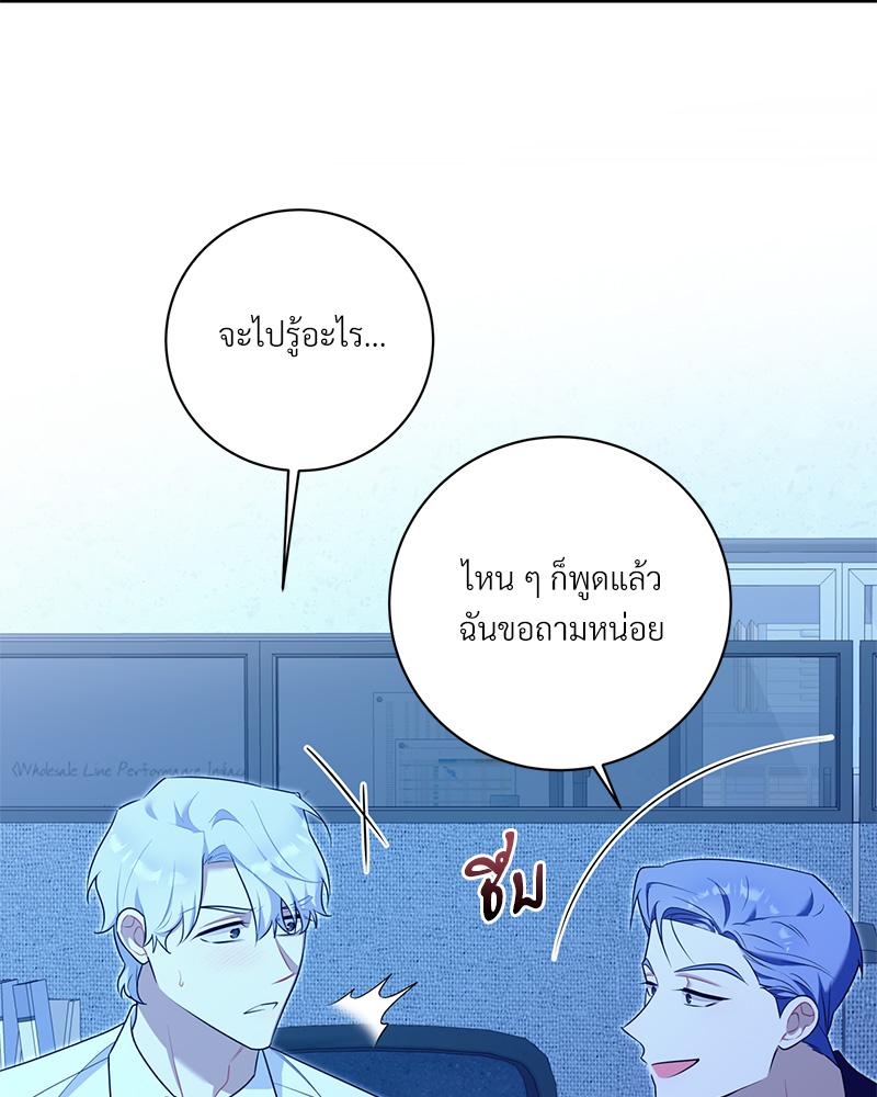 หน้า 78