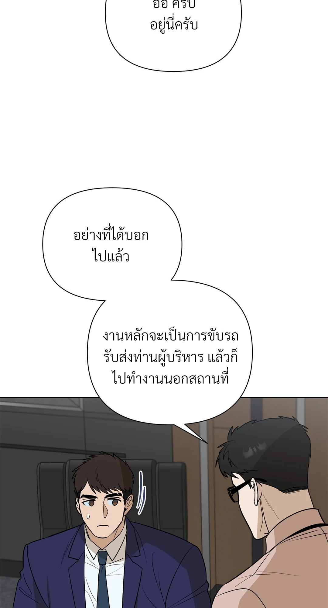 หน้า 44