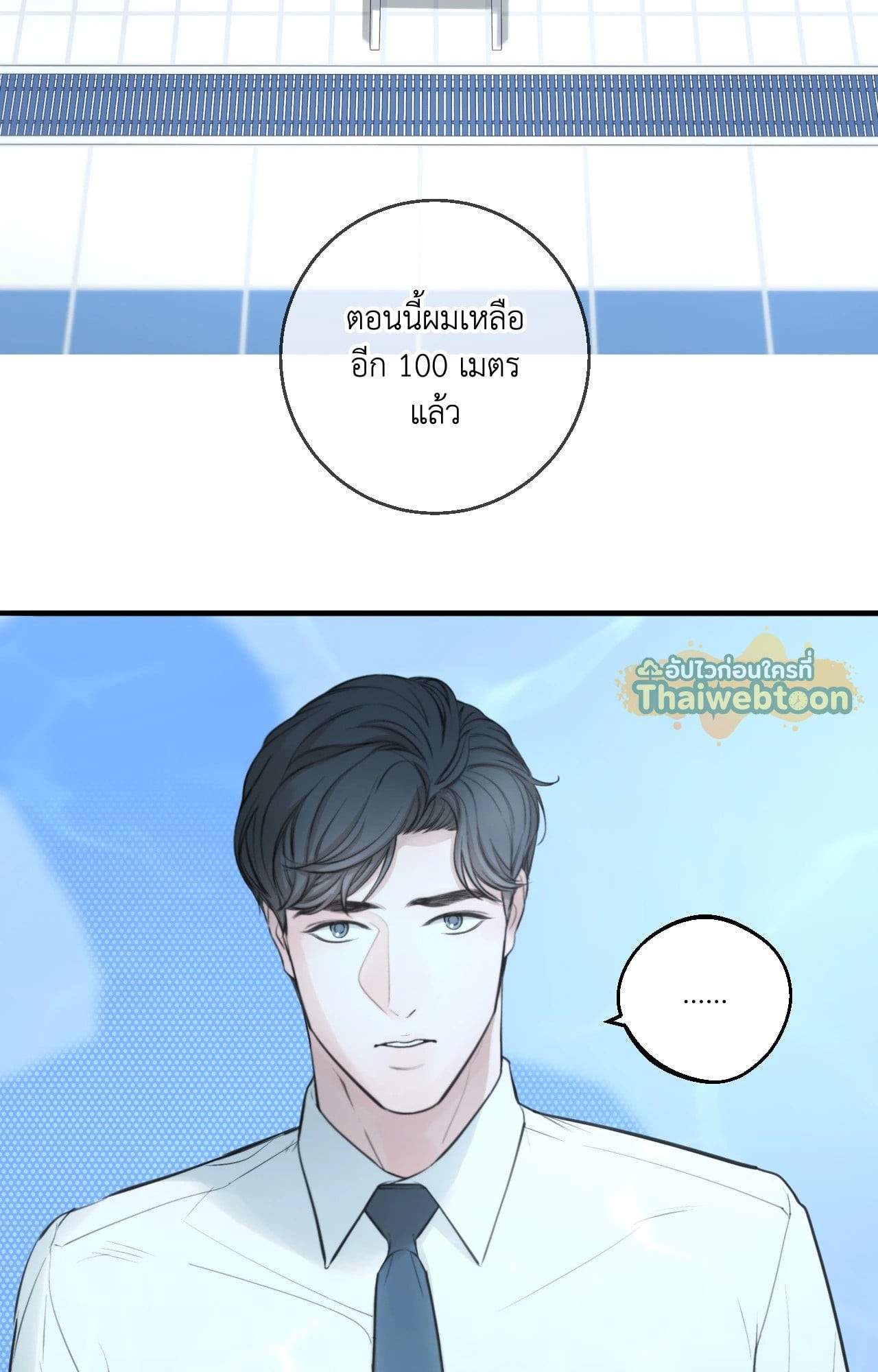 หน้า 71