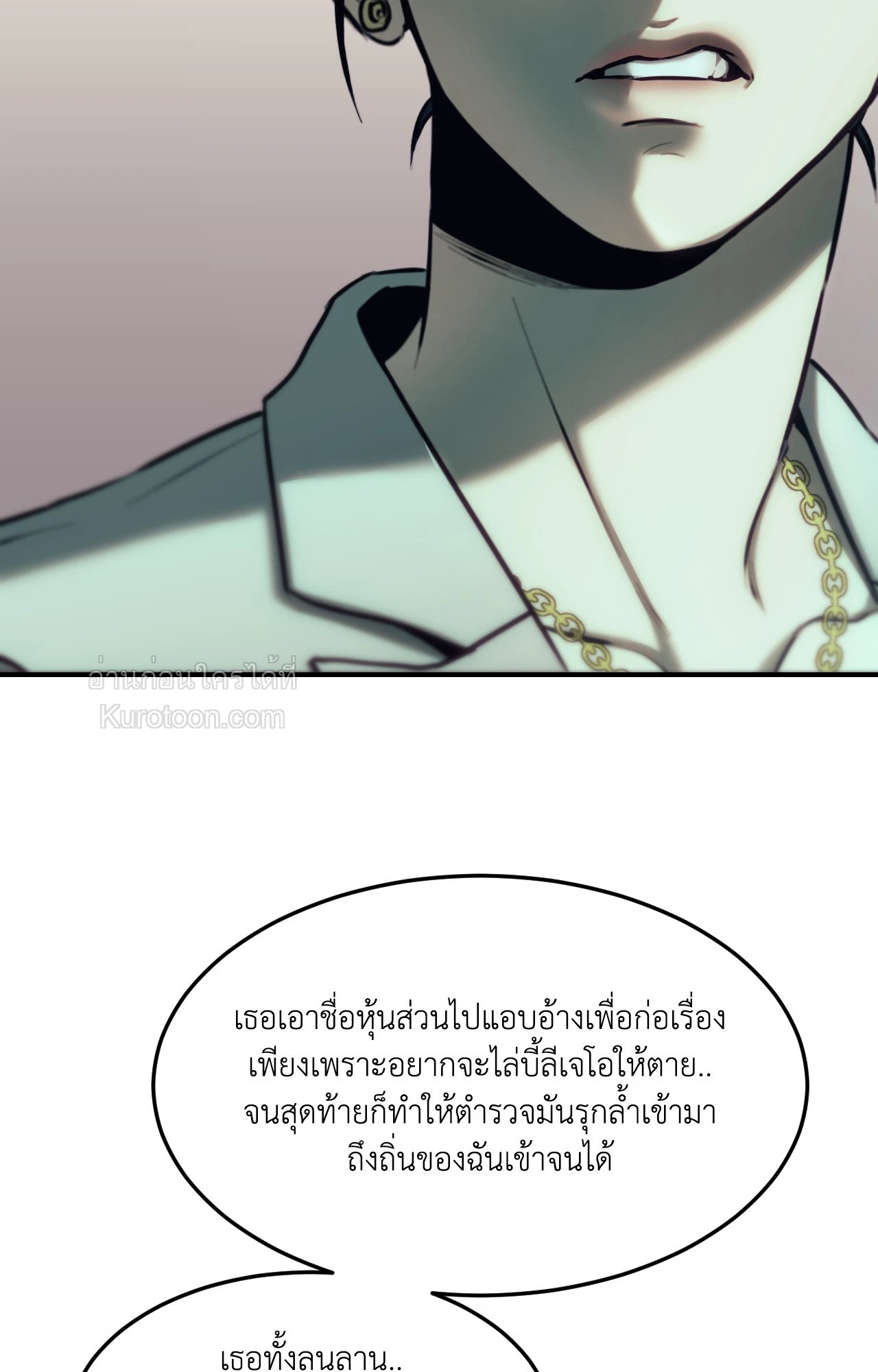 หน้า 81