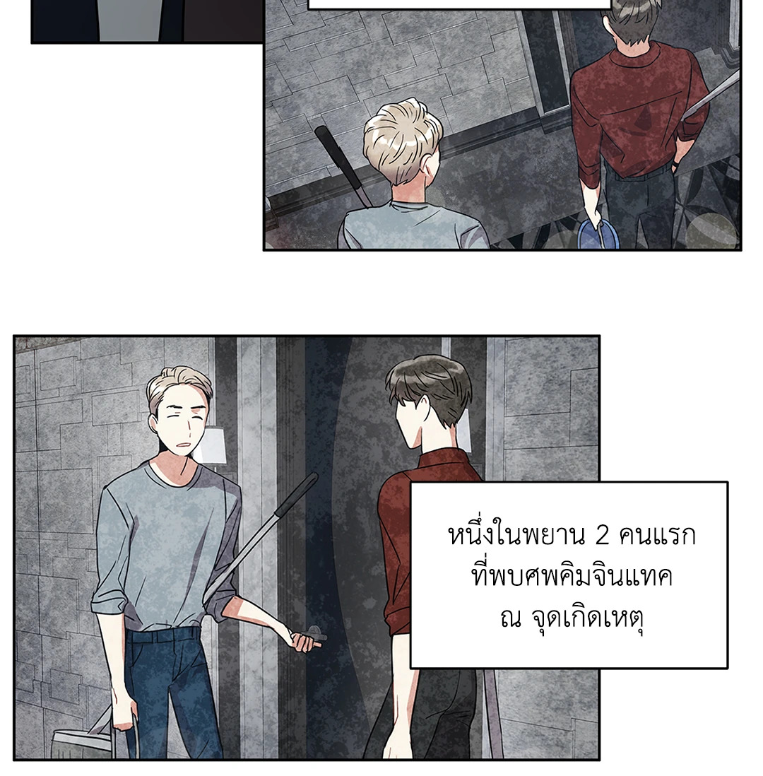 หน้า 35