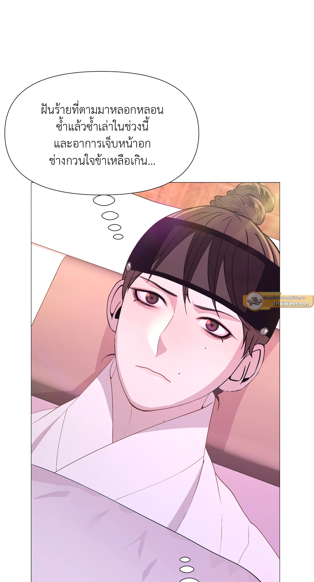 หน้า 73