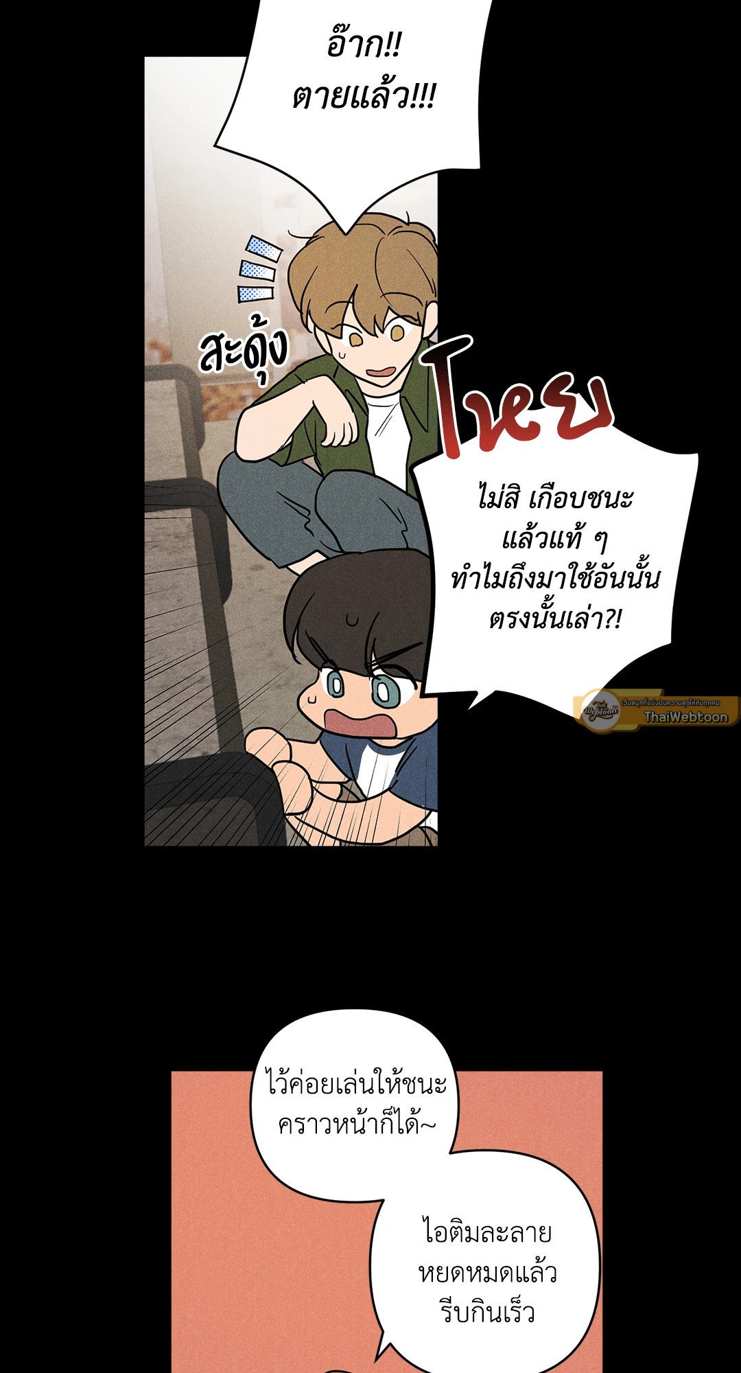 หน้า 37