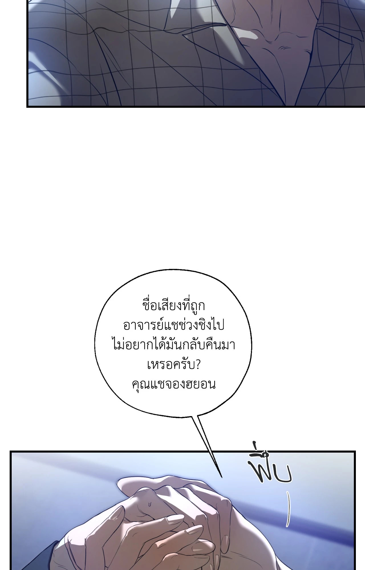 หน้า 86