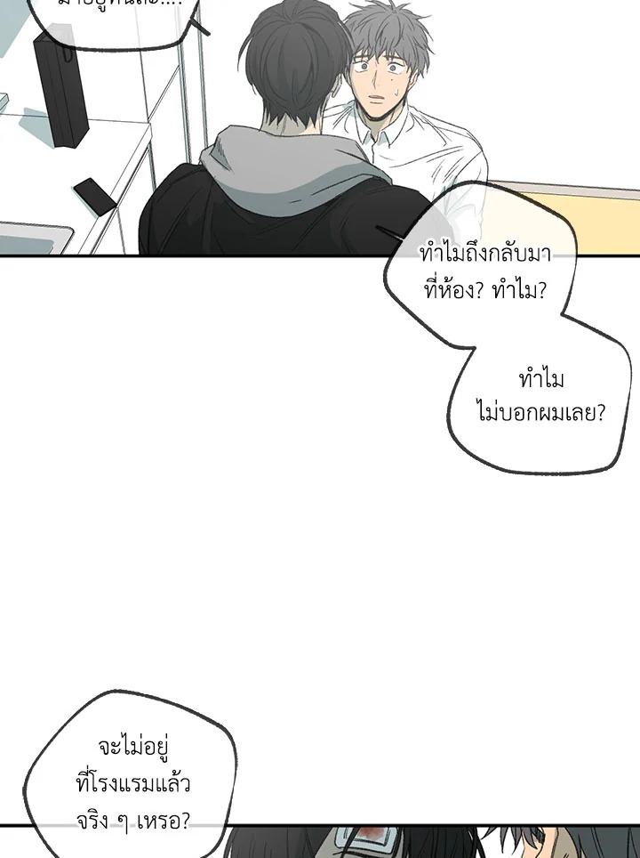 หน้า 61