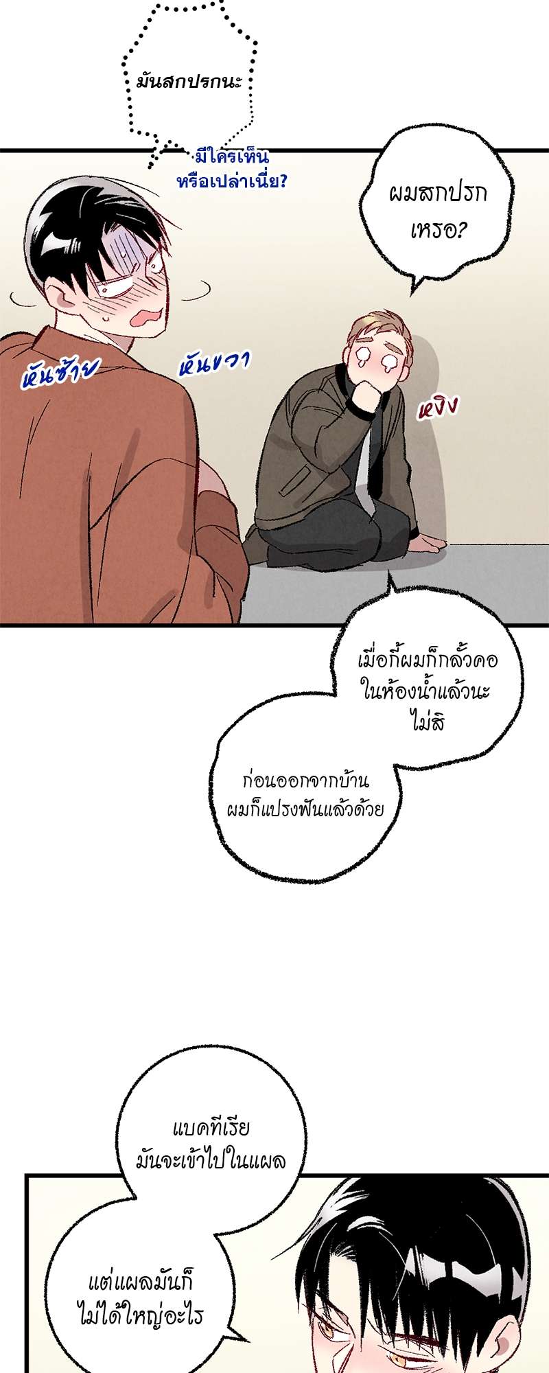 หน้า 44