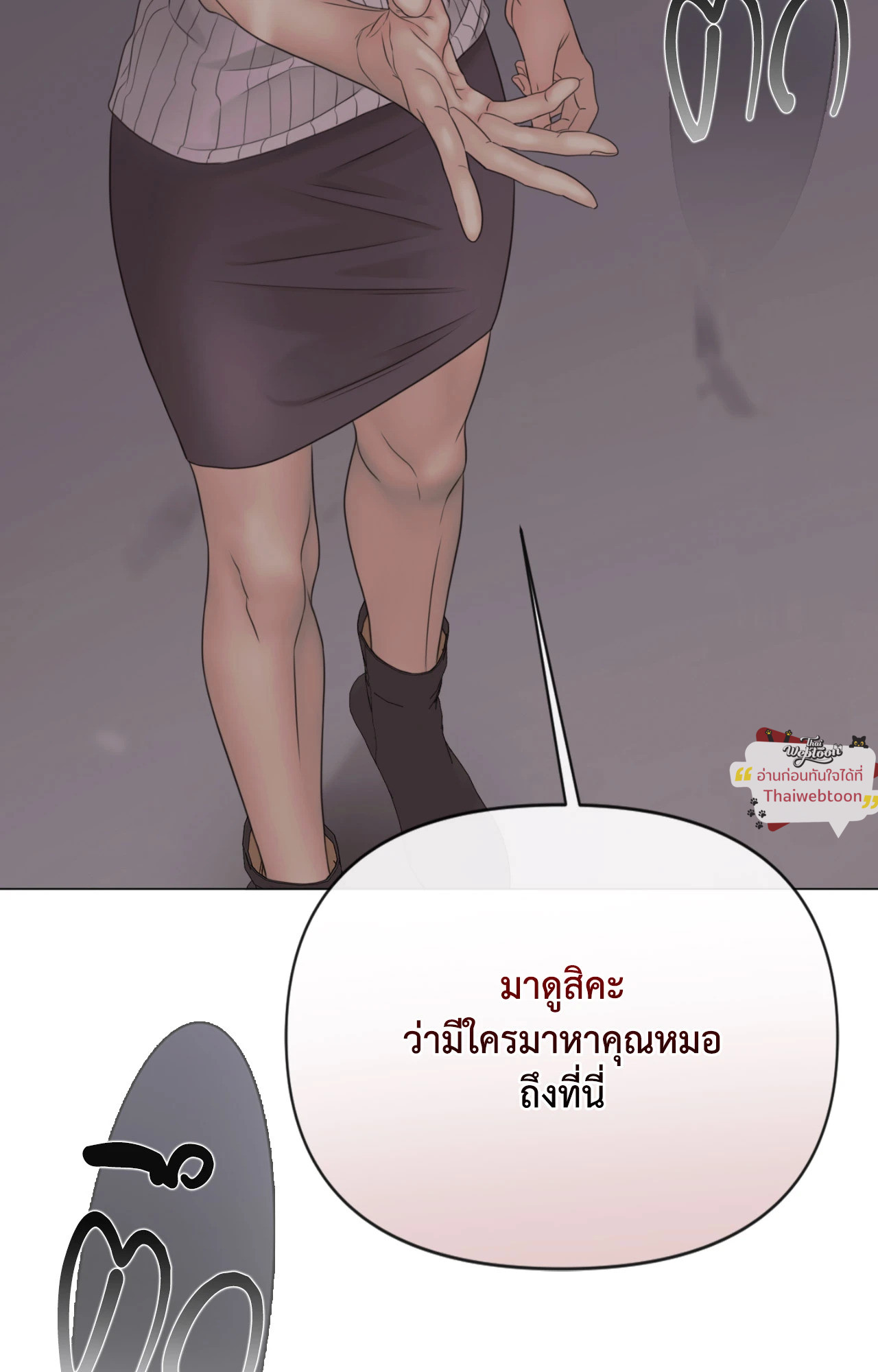 หน้า 92