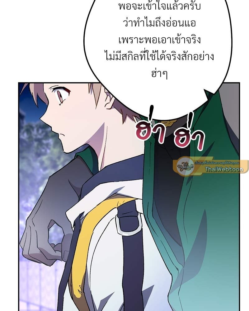 หน้า 211