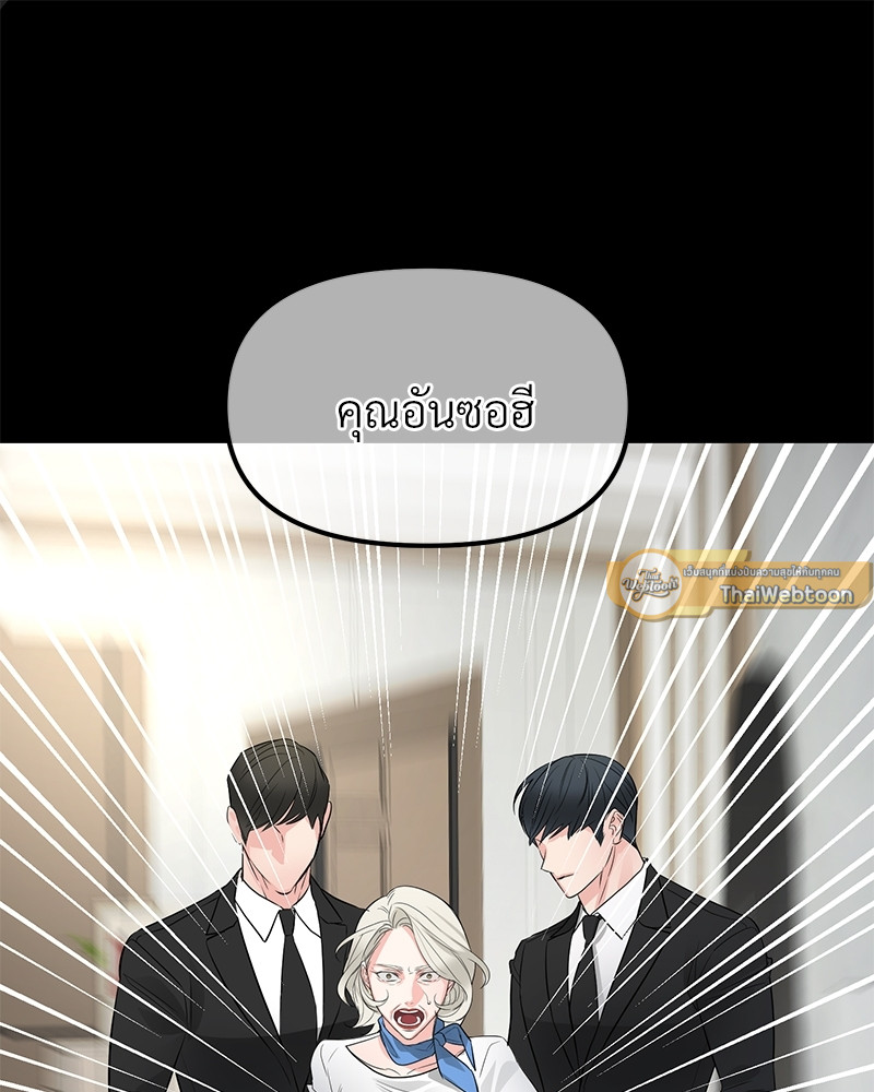 หน้า 97
