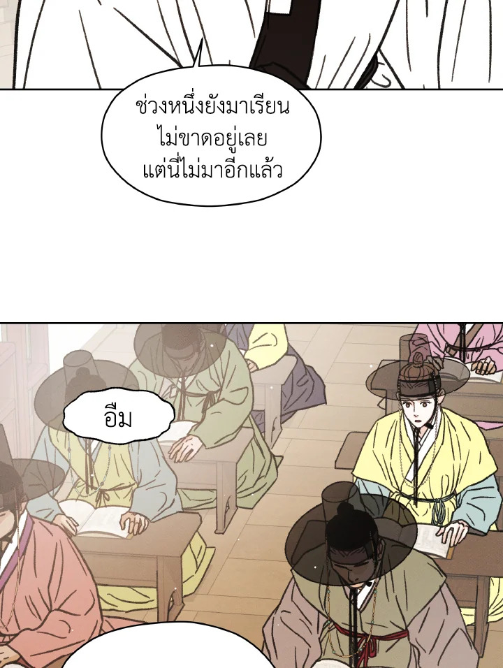 หน้า 87