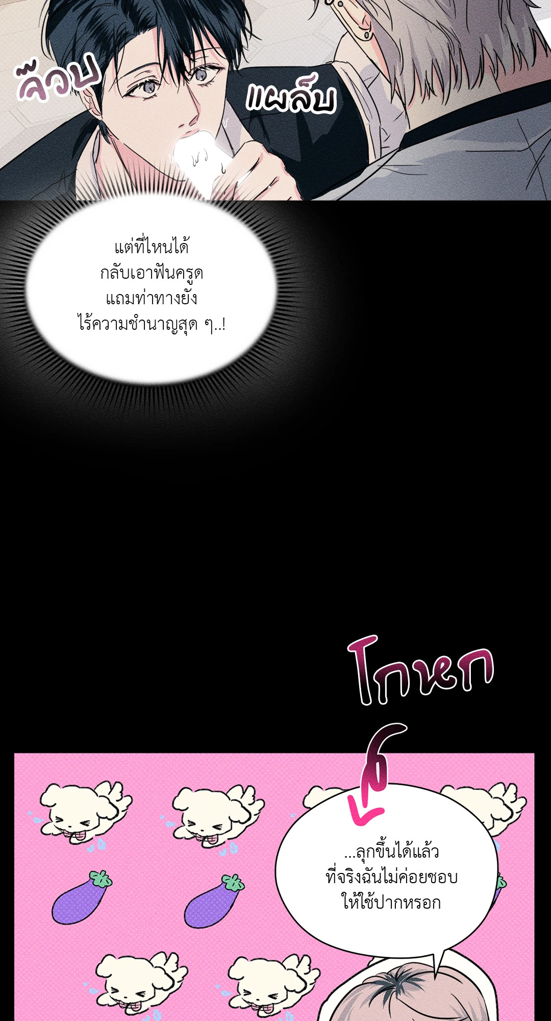 หน้า 63