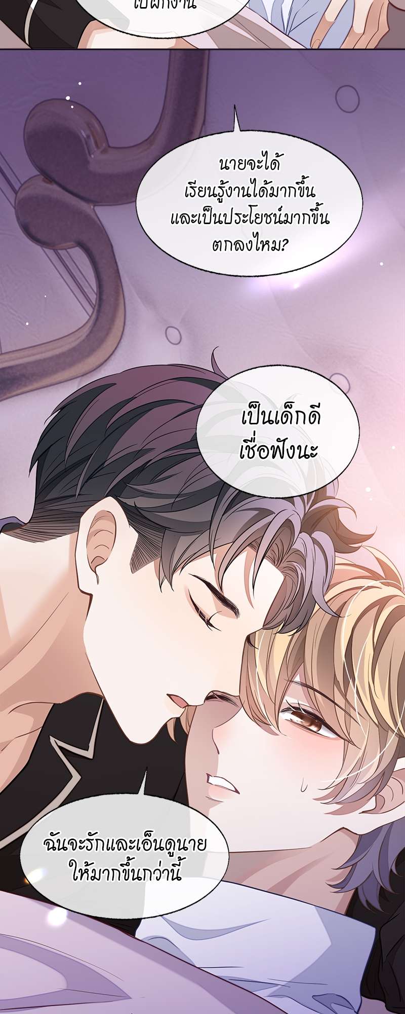 หน้า 30
