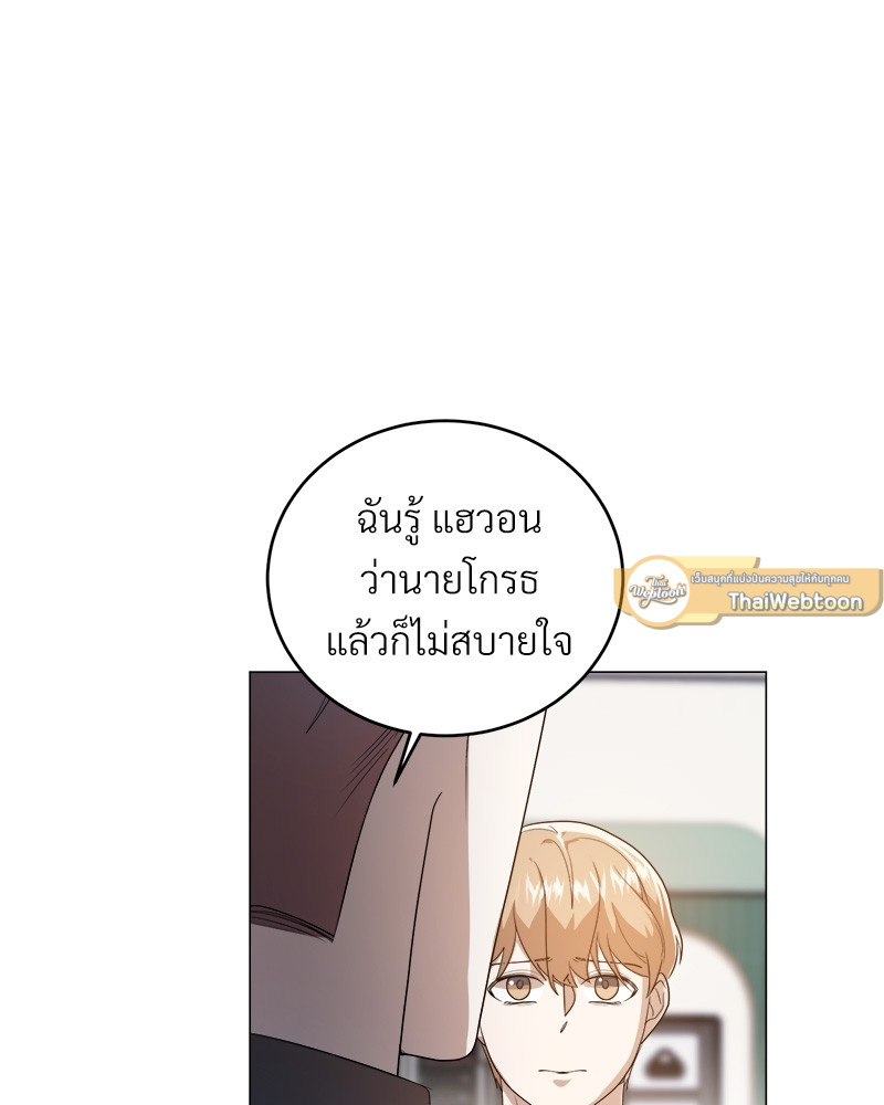 หน้า 101