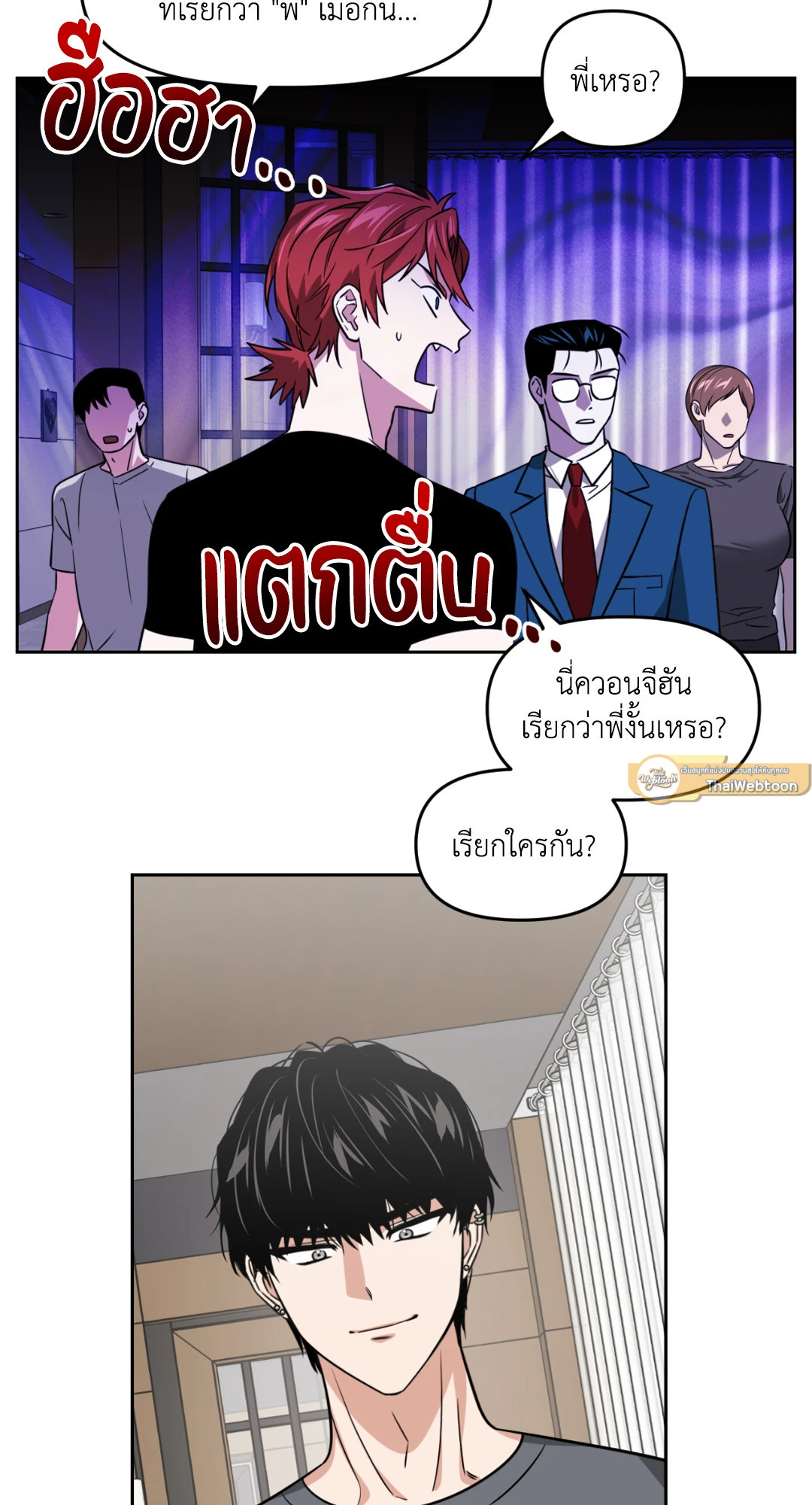 หน้า 37