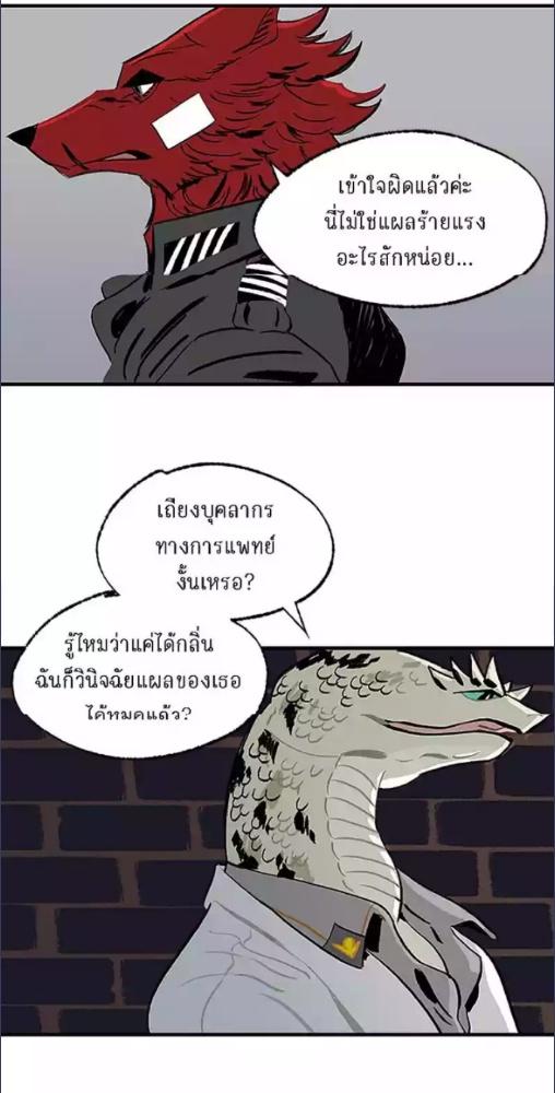 หน้า 36
