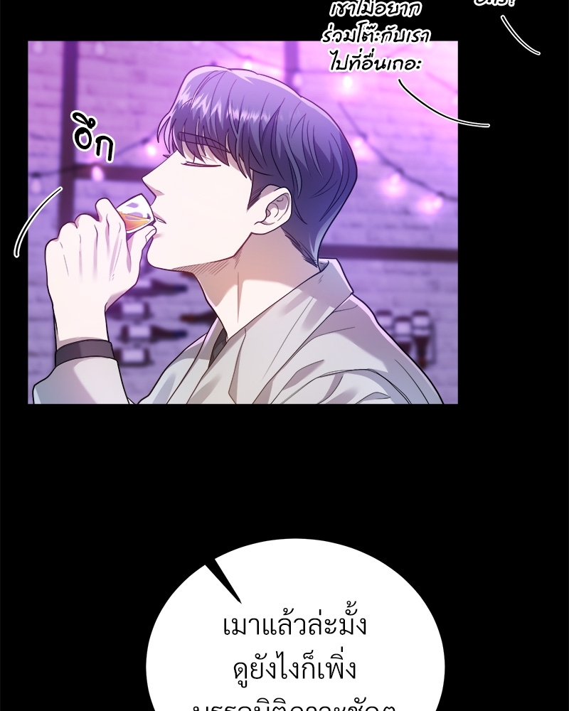 หน้า 78