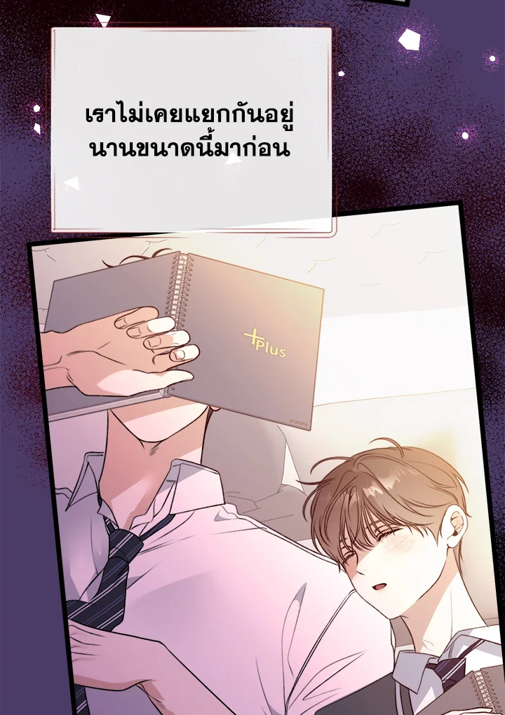 หน้า 82