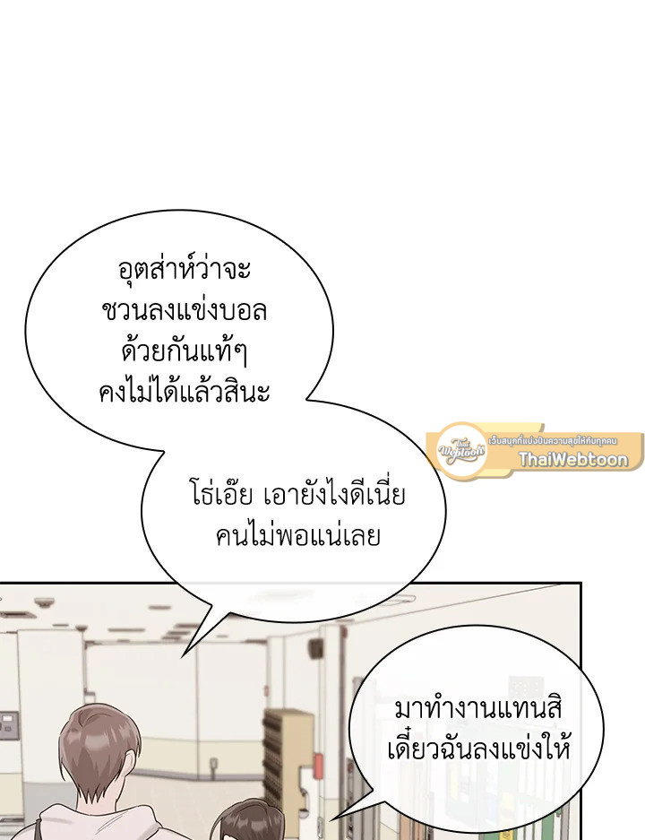 หน้า 83
