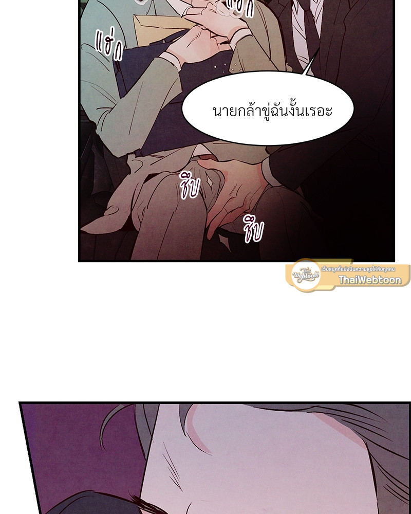 หน้า 80
