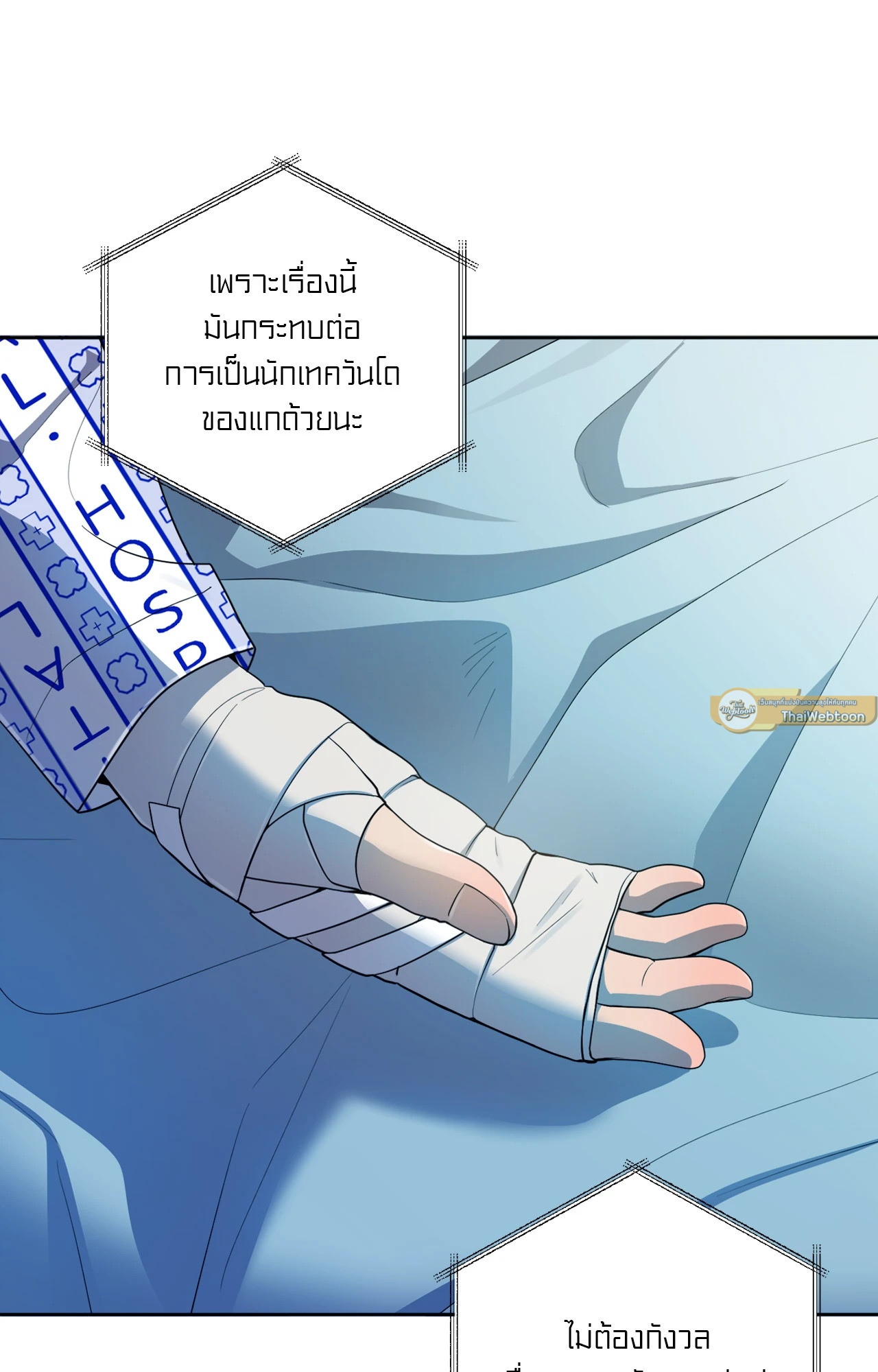 หน้า 90