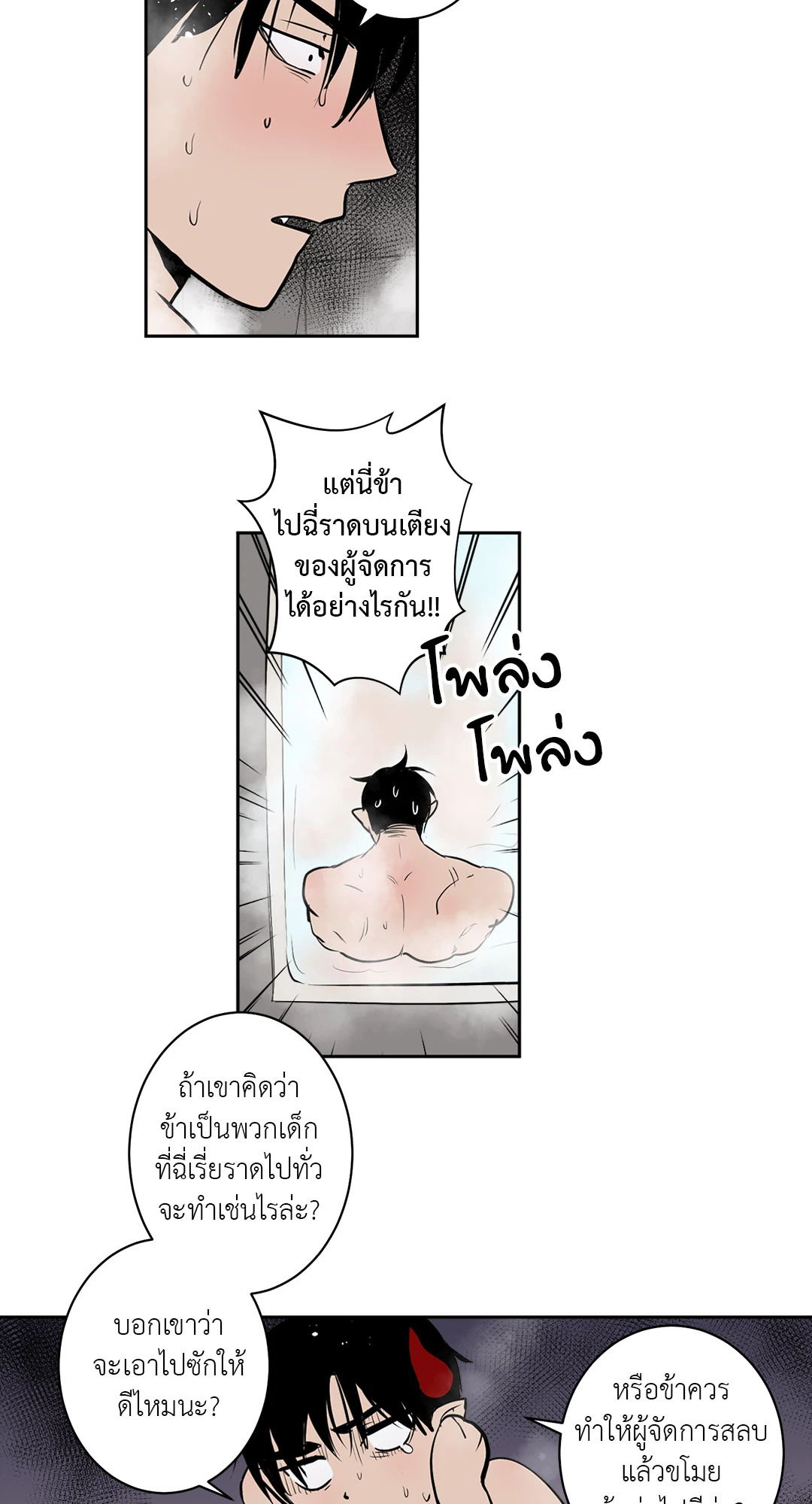 หน้า 28