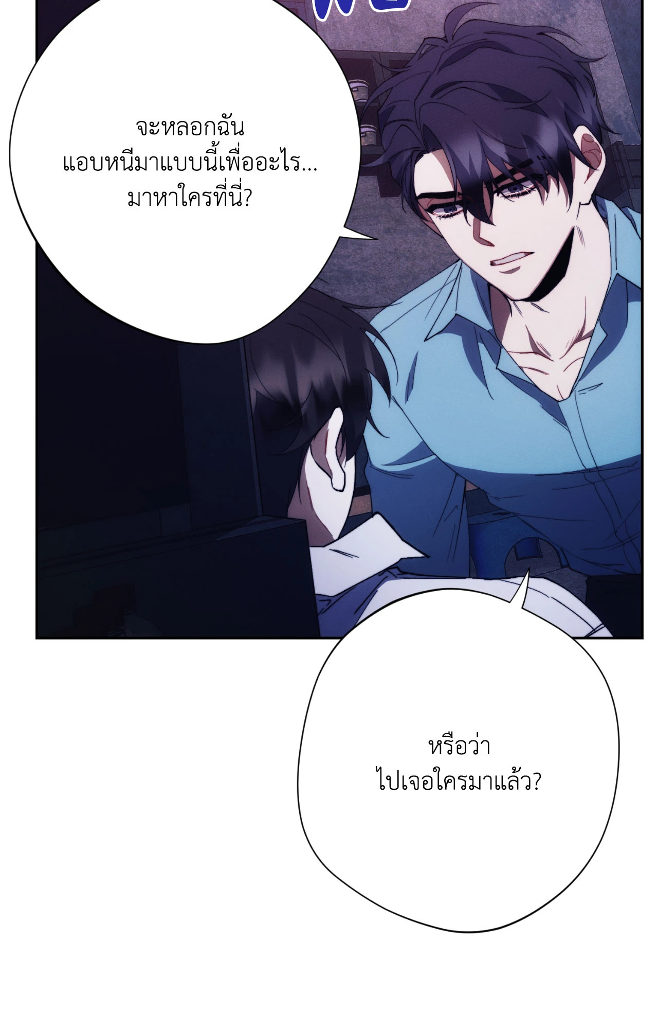 หน้า 48