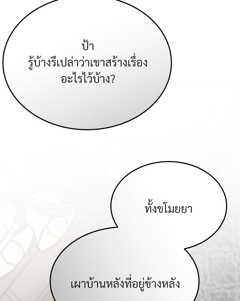 หน้า 100