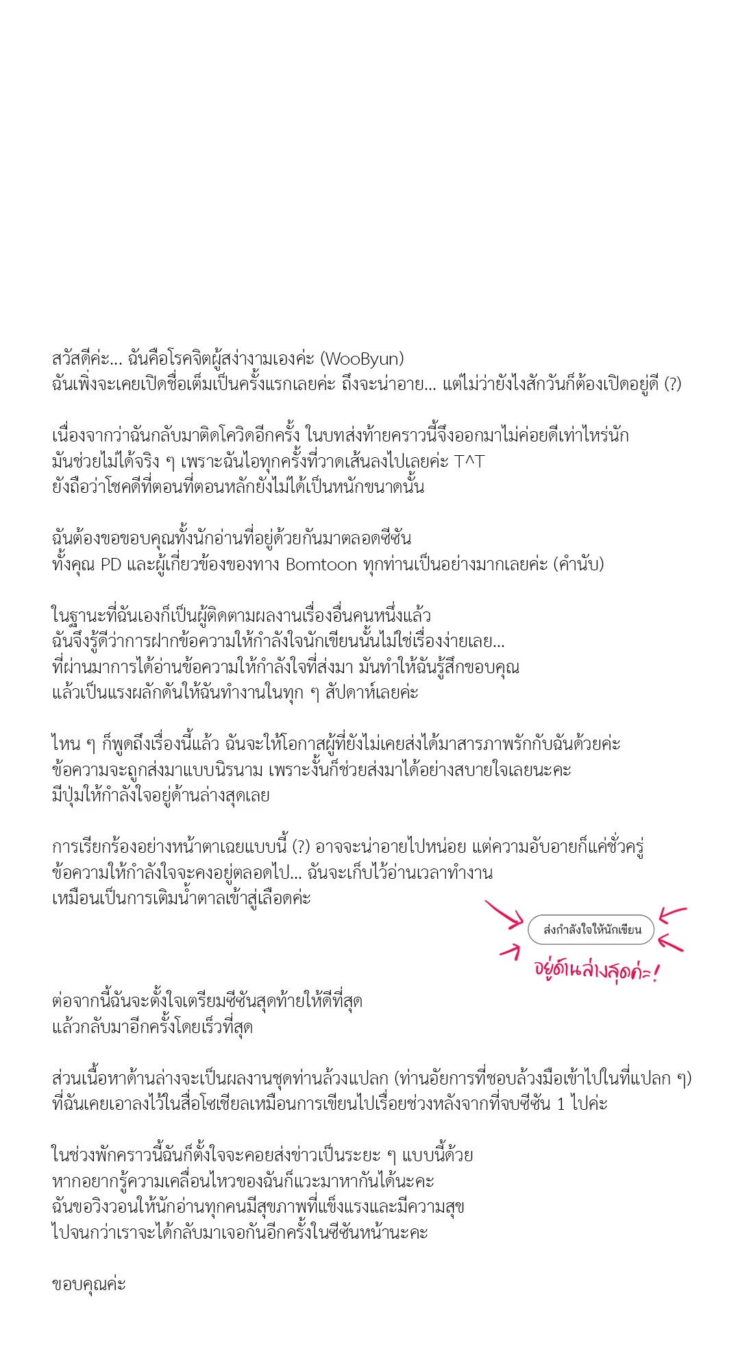 หน้า 79