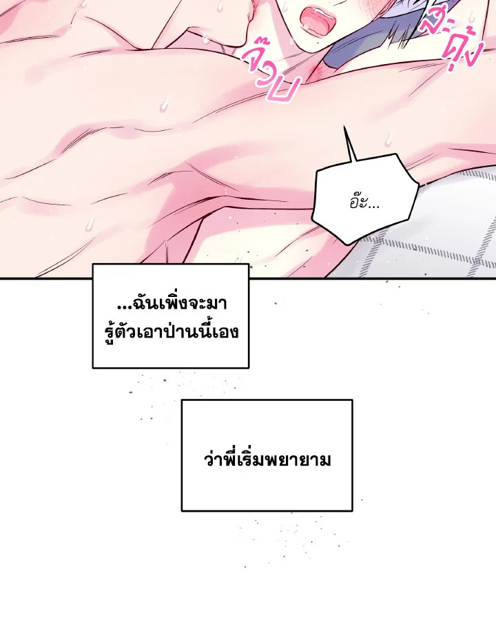หน้า 67