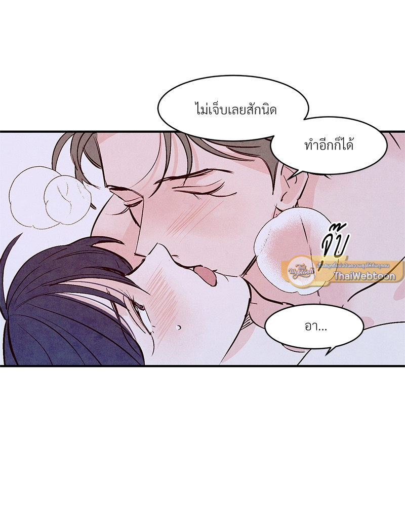 หน้า 111