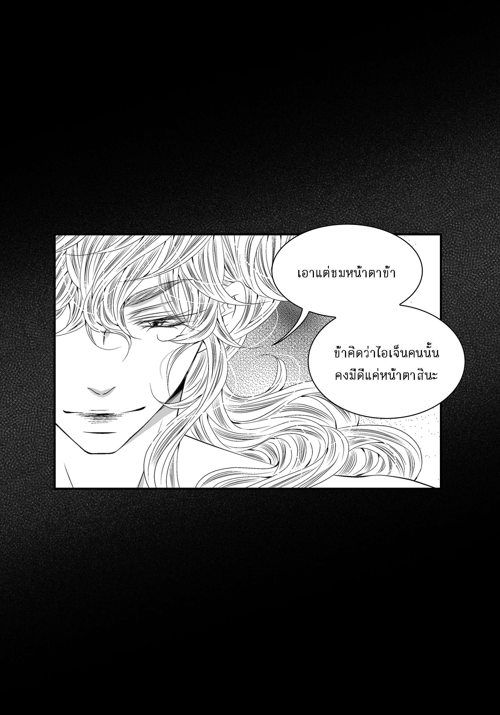 หน้า 70
