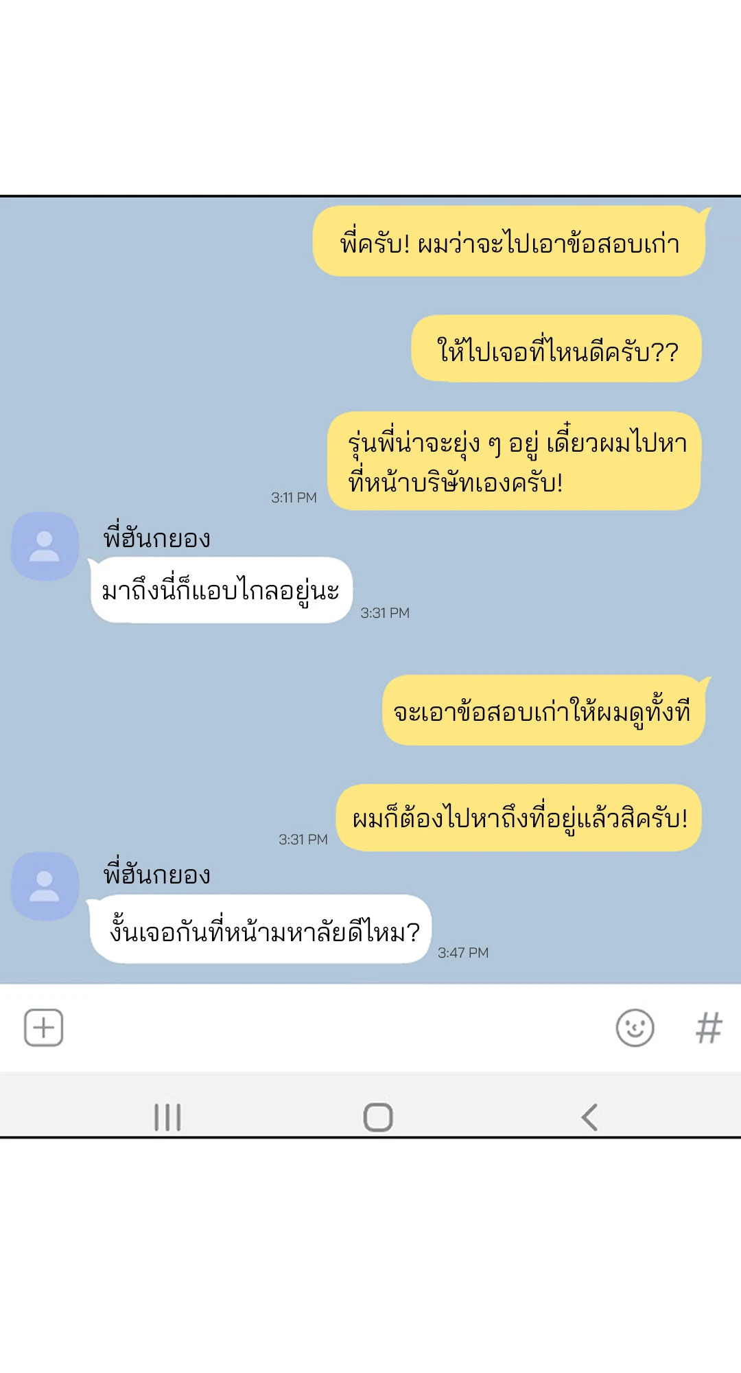 หน้า 43