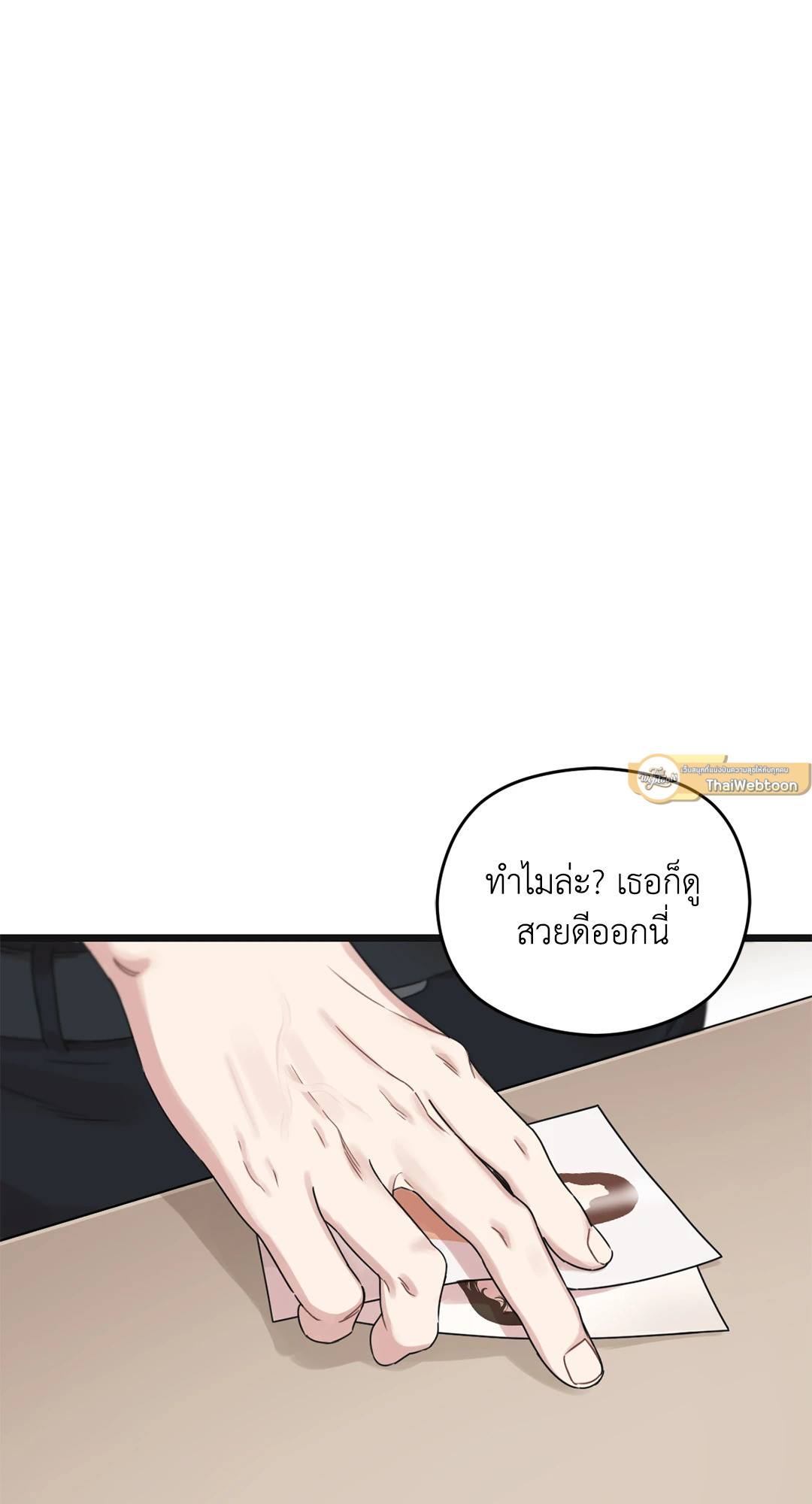 หน้า 81