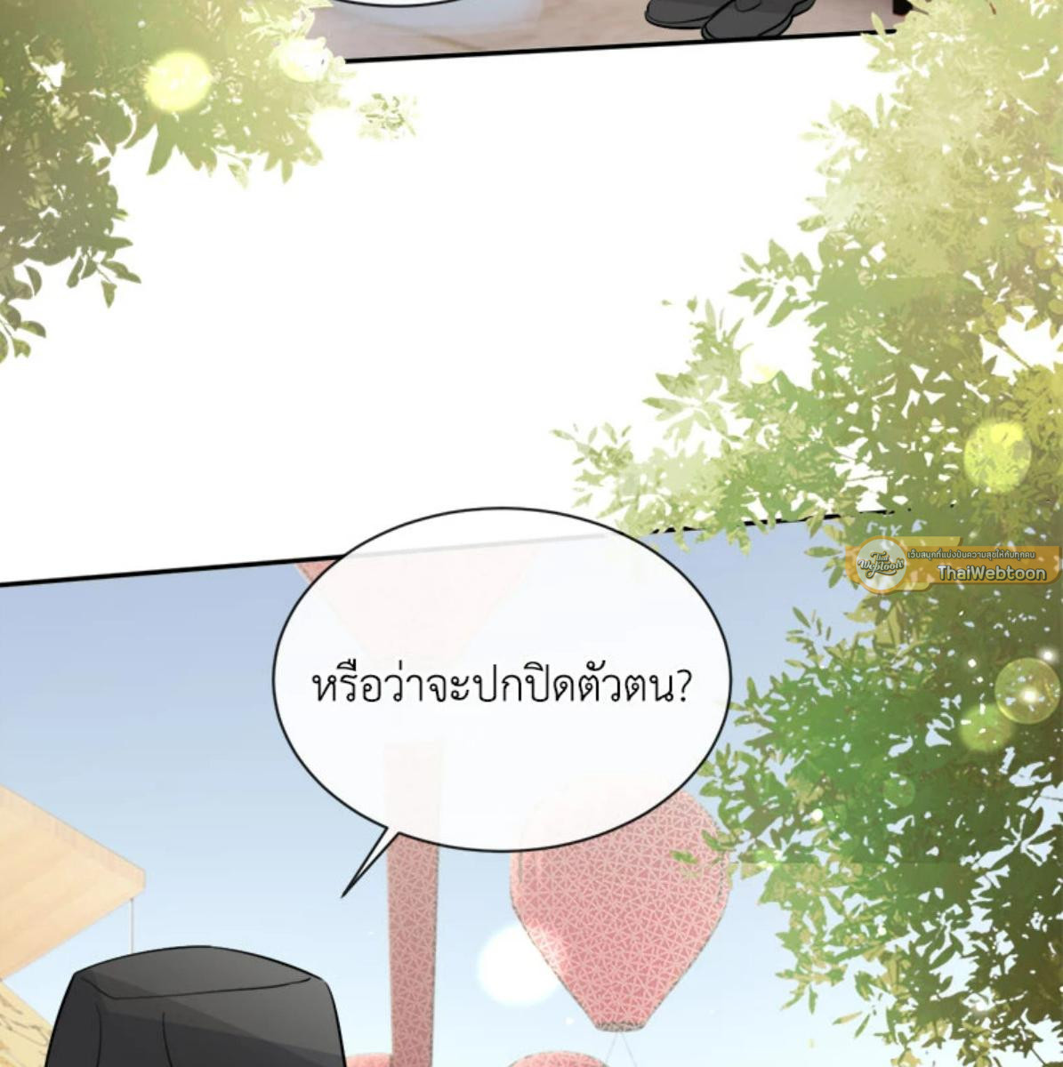 หน้า 73