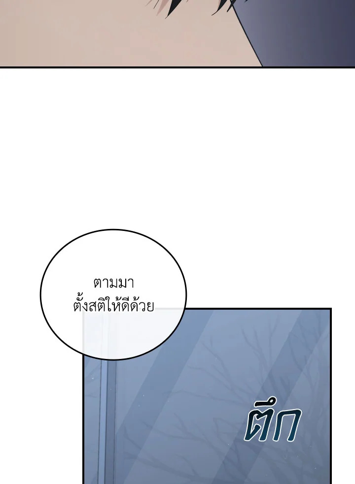 หน้า 104