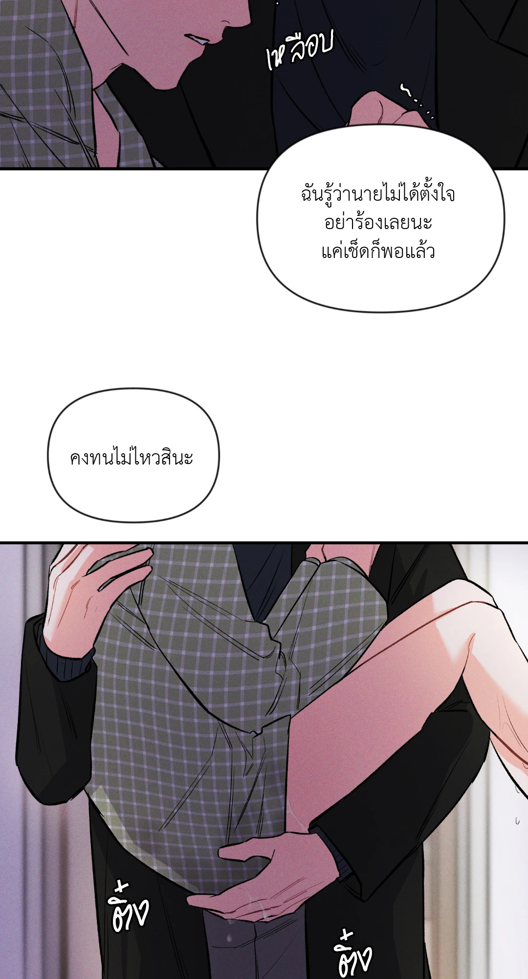 หน้า 66