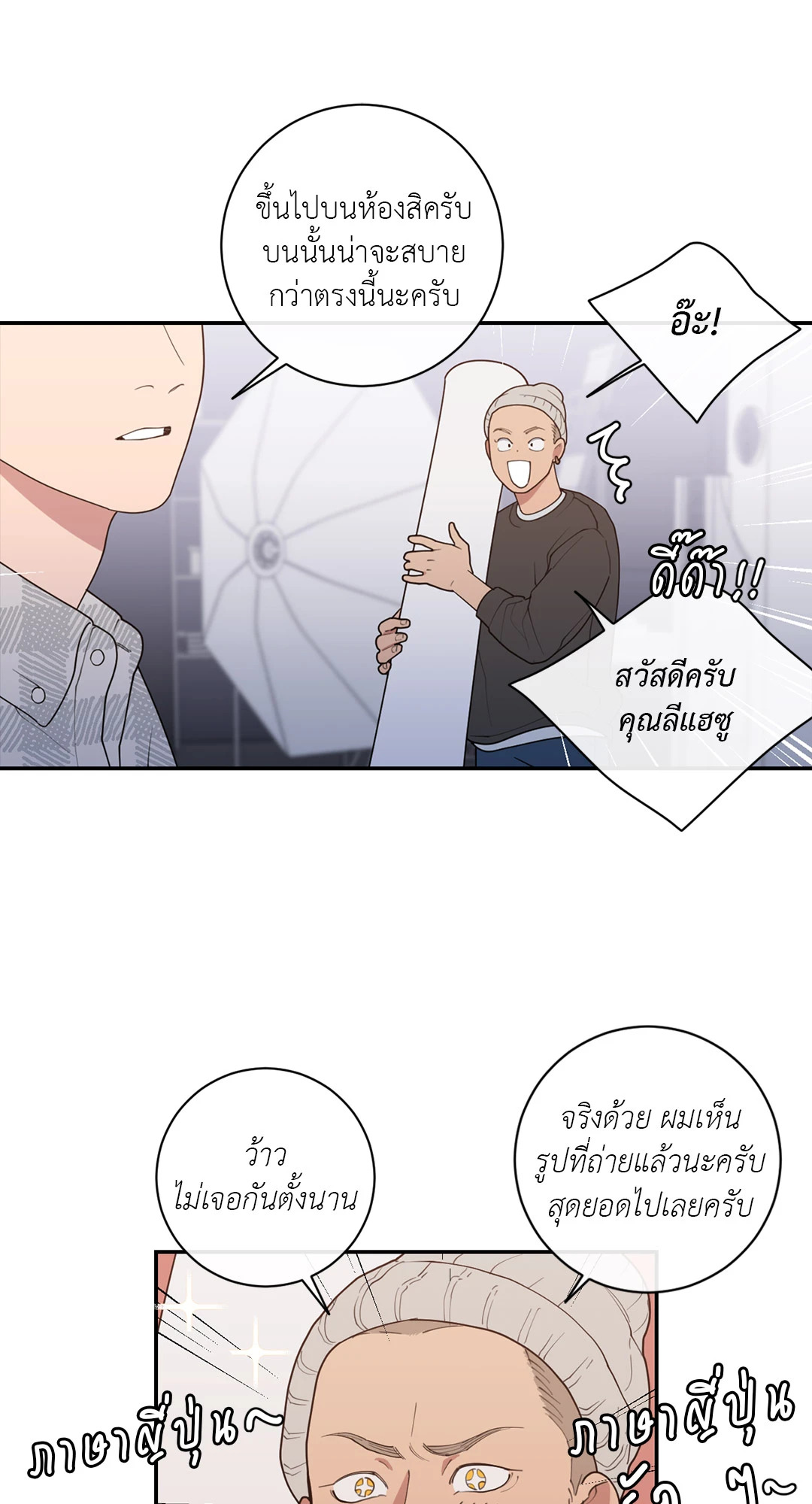 หน้า 21