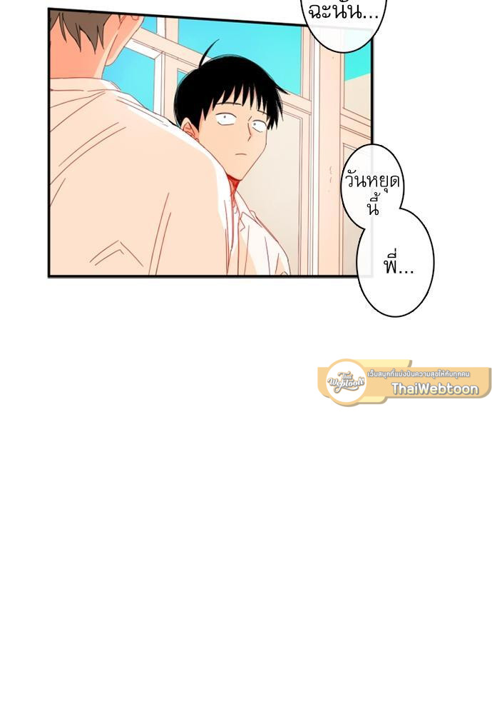 หน้า 77