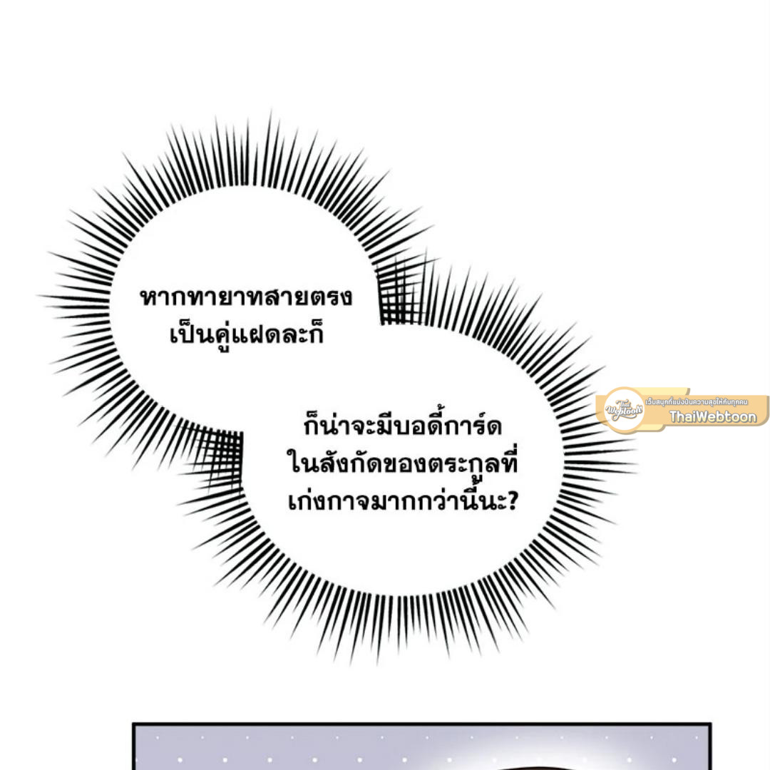 หน้า 116