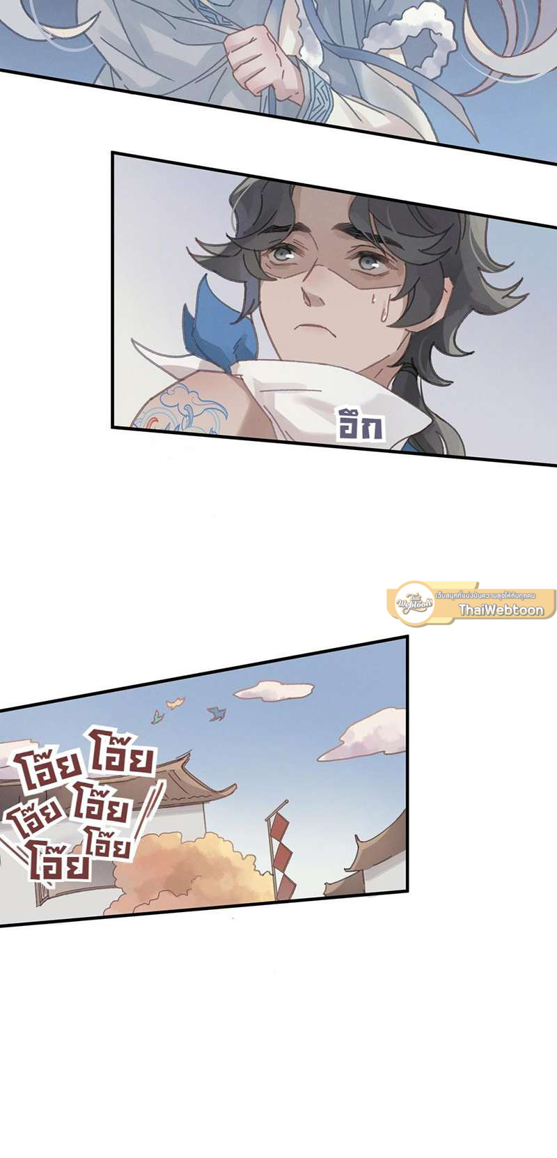 หน้า 17