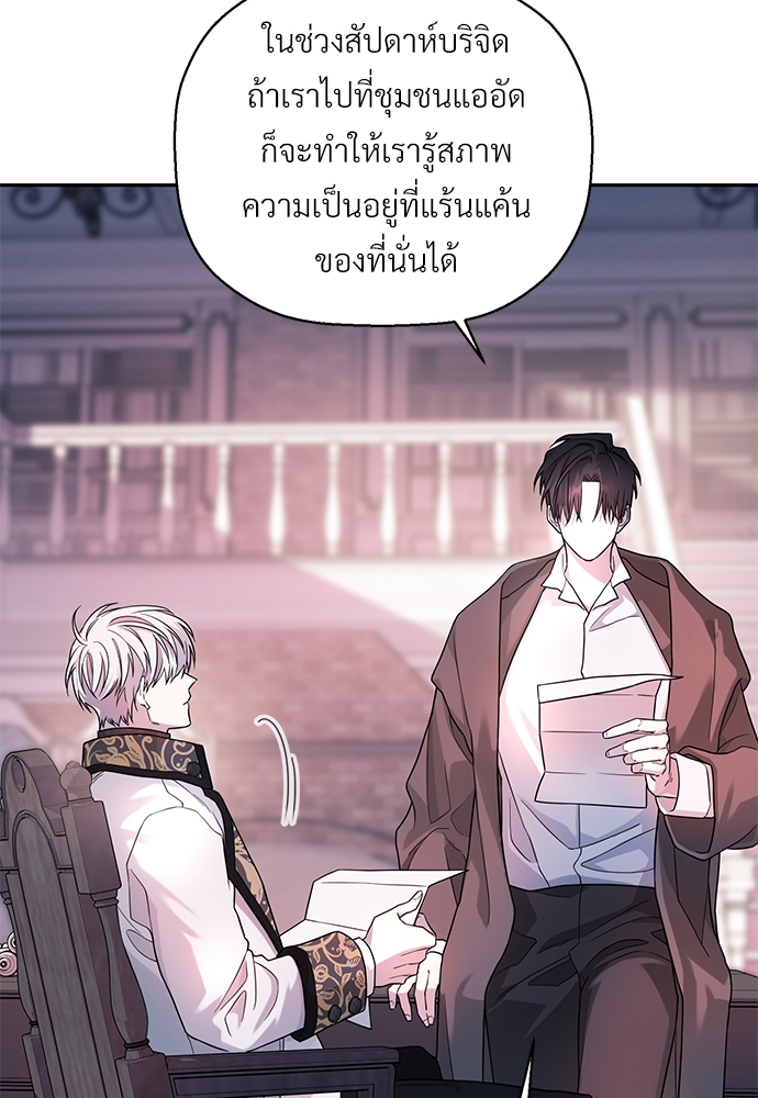 หน้า 88
