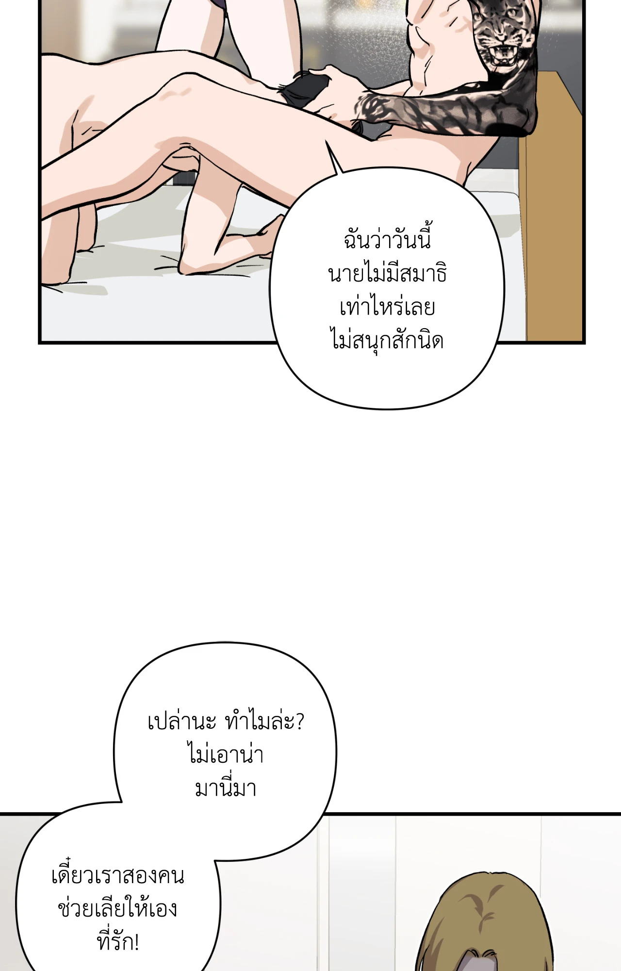 หน้า 64
