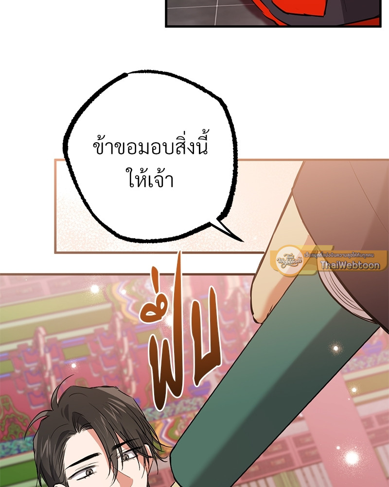 หน้า 97