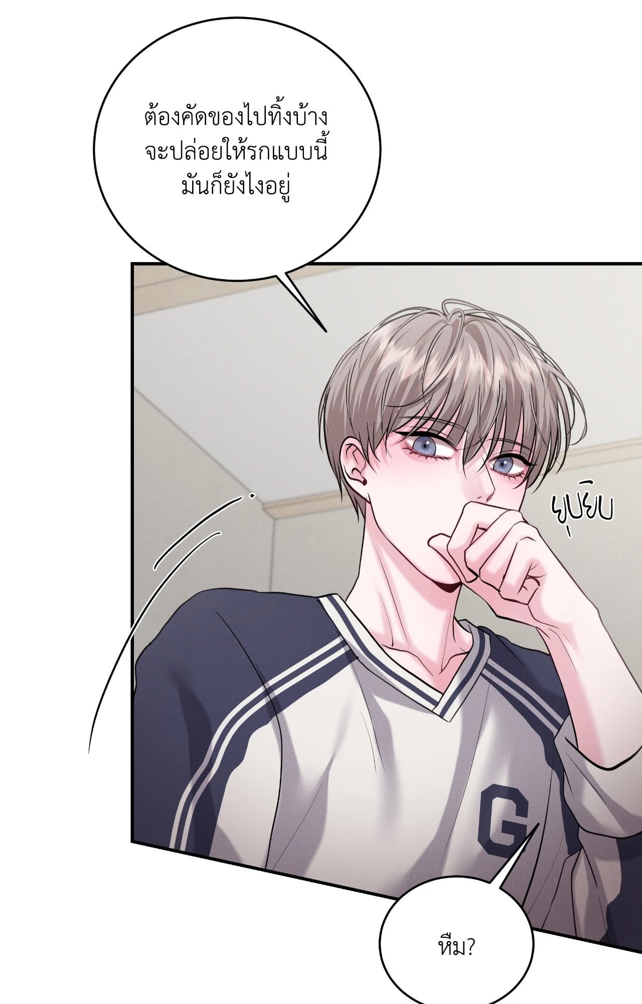 หน้า 52