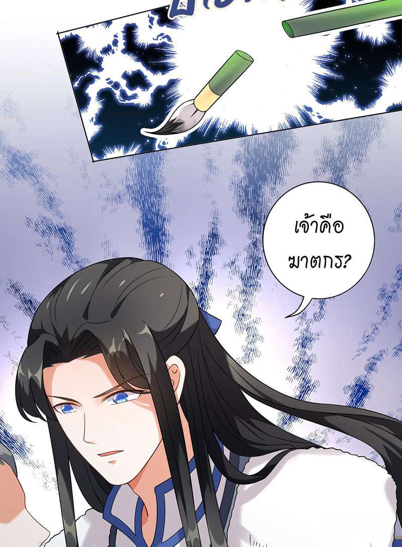 หน้า 35