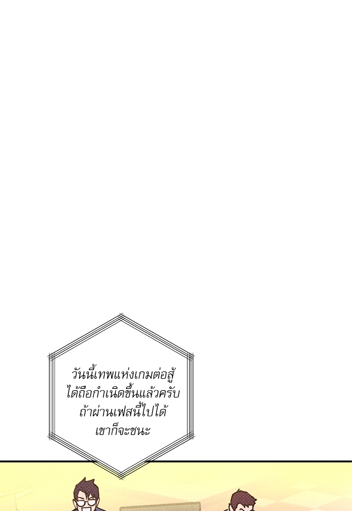 หน้า 82