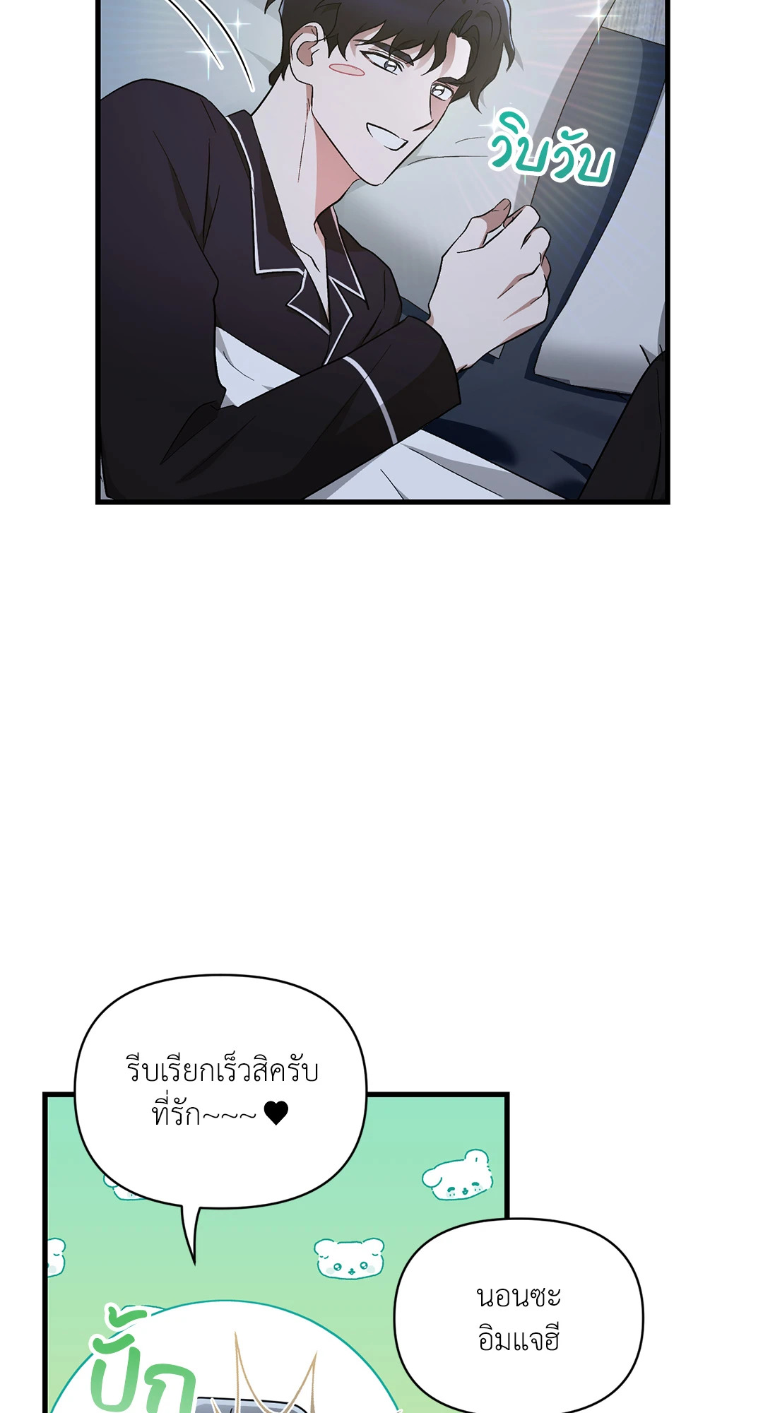 หน้า 76
