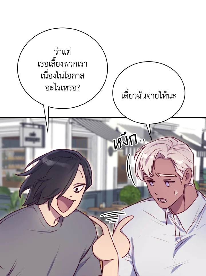 หน้า 81